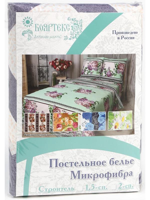 Постельное Бельё 2сп Бояртекс, размер 175х210, 175х210, 70х70см 2шт, полиэстер 65г/м 100% полиэстер