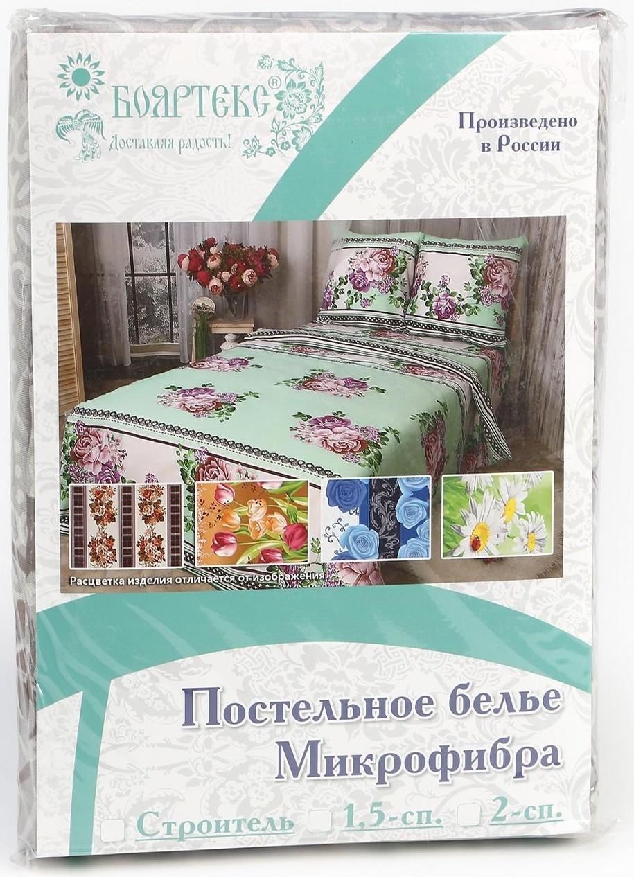 Постельное Бельё 2сп Бояртекс, размер 175х210, 175х210, 70х70см 2шт, полиэстер 65г/м 100% полиэстер
