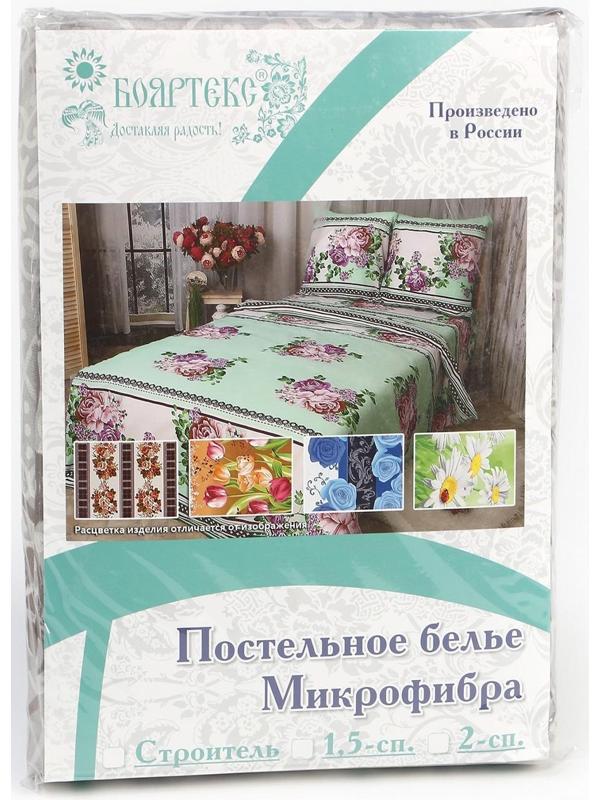 Постельное Бельё 2сп Бояртекс, размер 175х210, 175х210, 70х70см 2шт, полиэстер 65г/м 100% полиэстер