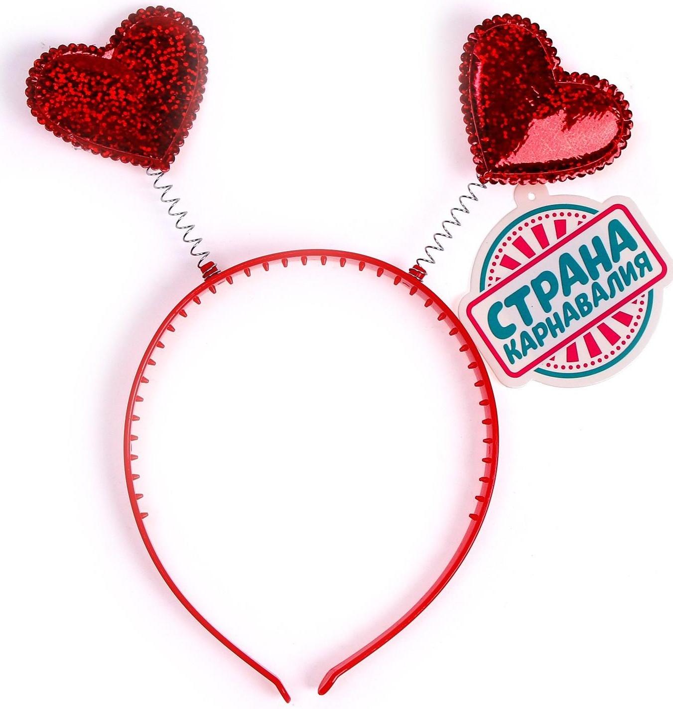 Карнавальный ободок «Сердечки»