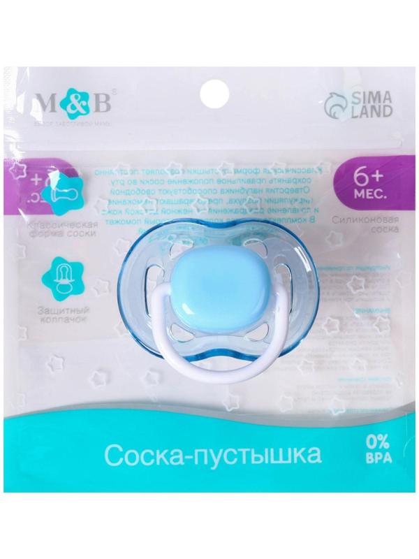 Соска - пустышка классическая, силикон, +6мес., с колпачком, цвет голубой