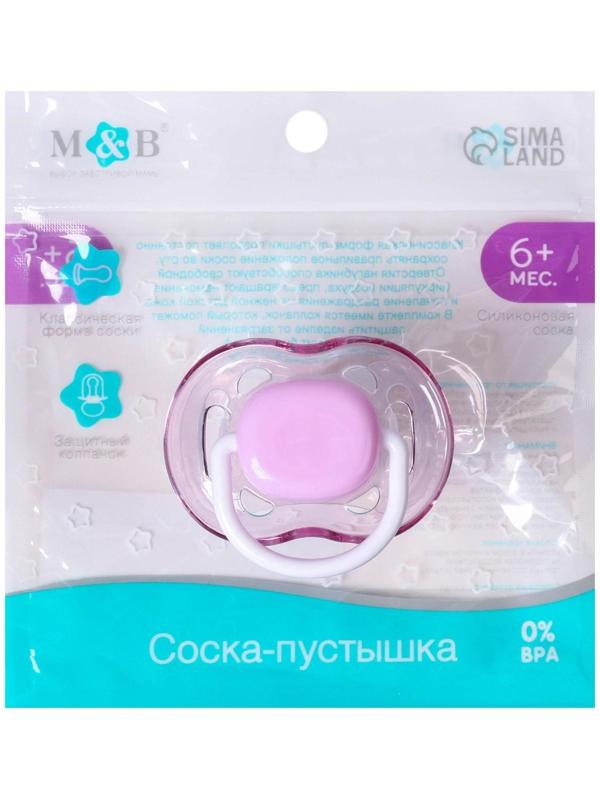 Соска - пустышка классическая, силикон, +6мес., с колпачком, цвет фиолетовый