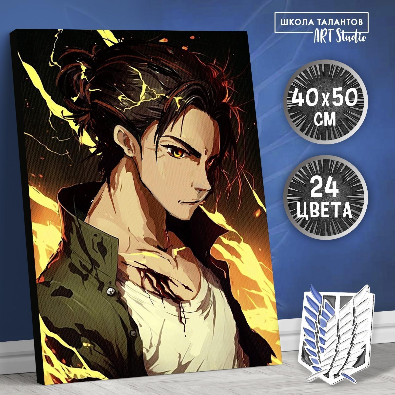 Картина по номерам на холсте с подрамником «Воин в огне», 40х50 см