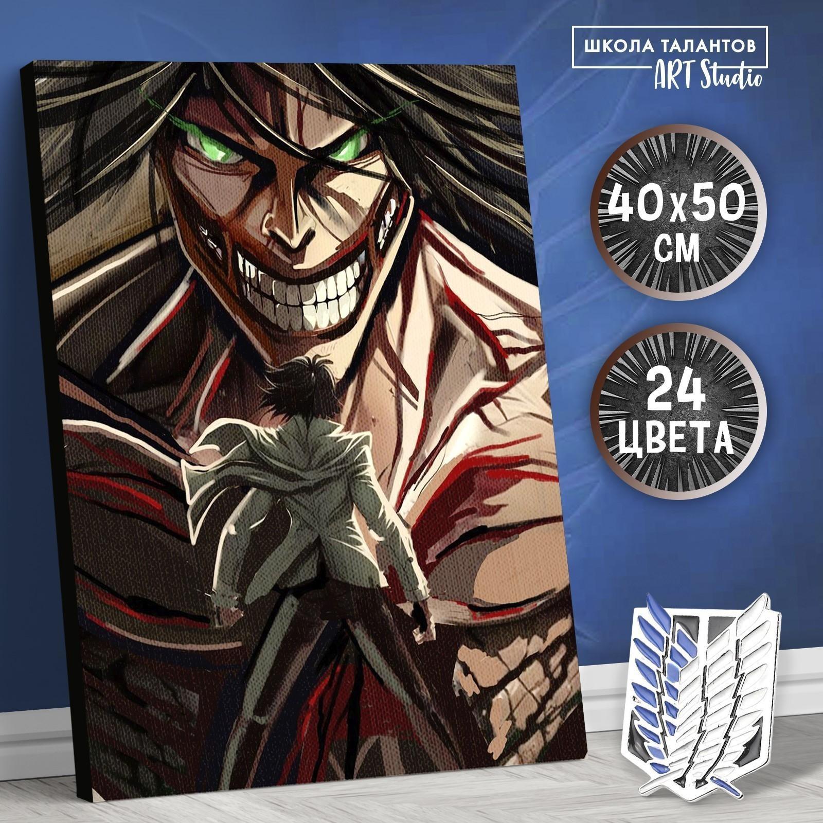 Картина по номерам на холсте с подрамником «Схватка», 40х50 см