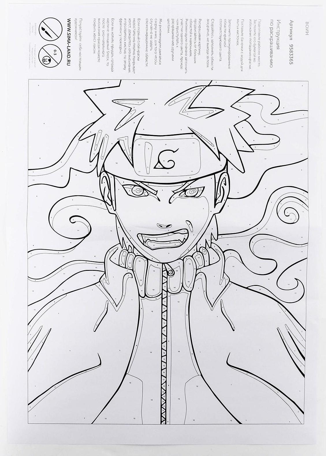 Картина по номерам на холсте с подрамником «Воин», 30х40 см, в пленке