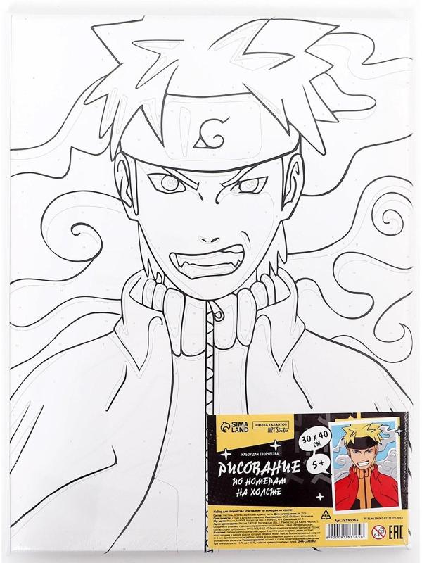 Картина по номерам на холсте с подрамником «Воин», 30х40 см, в пленке