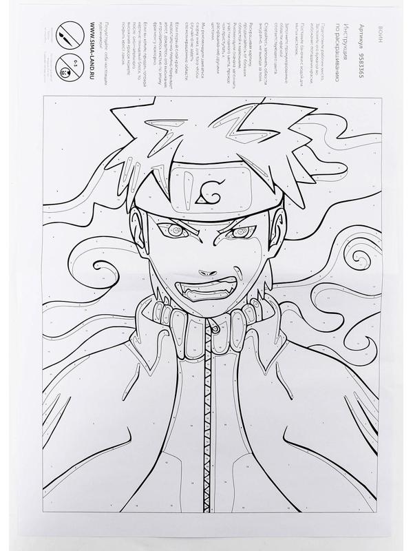 Картина по номерам на холсте с подрамником «Воин», 30х40 см, в пленке