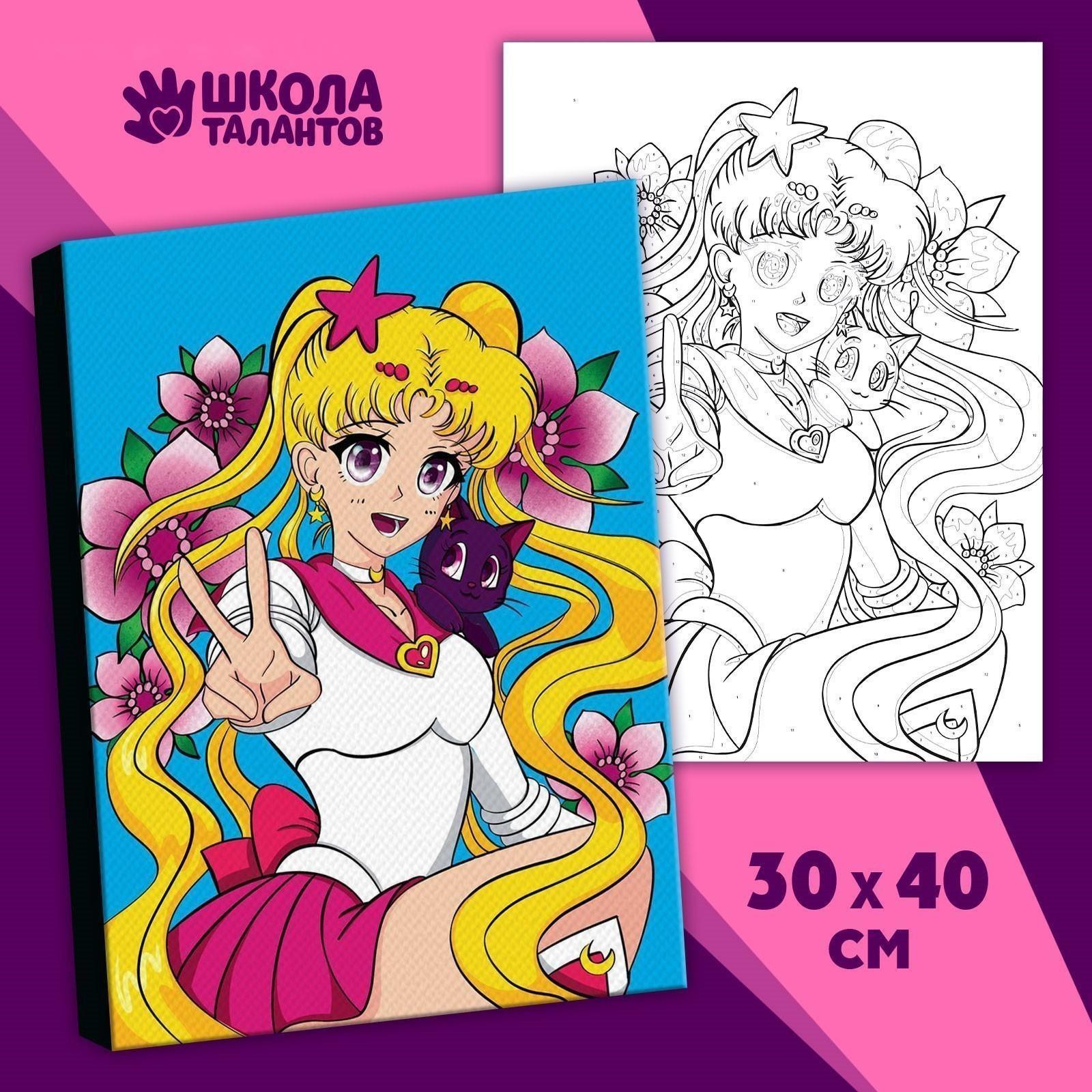 Картина по номерам на холсте с подрамником «Лунная принцесса», 30х40 см, в пленке