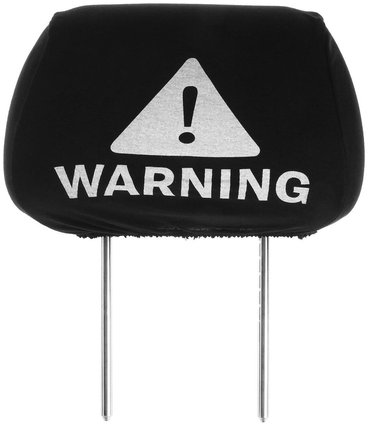 Чехлы на подголовник 