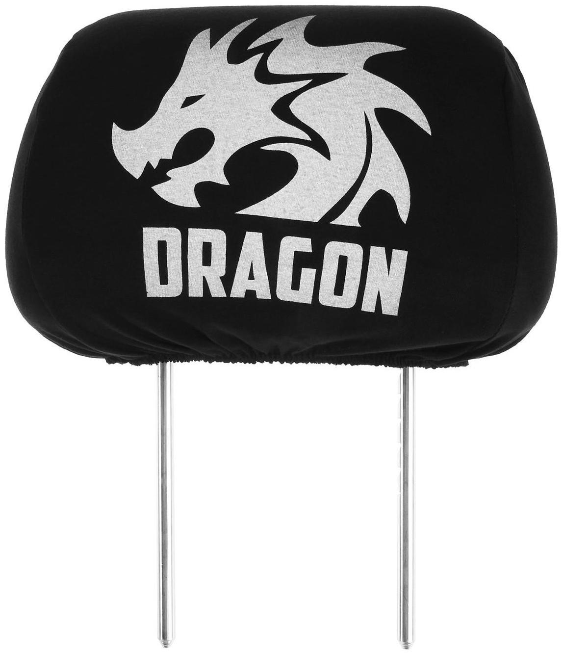 Чехлы на подголовник Дракон, черные, набор 2 шт