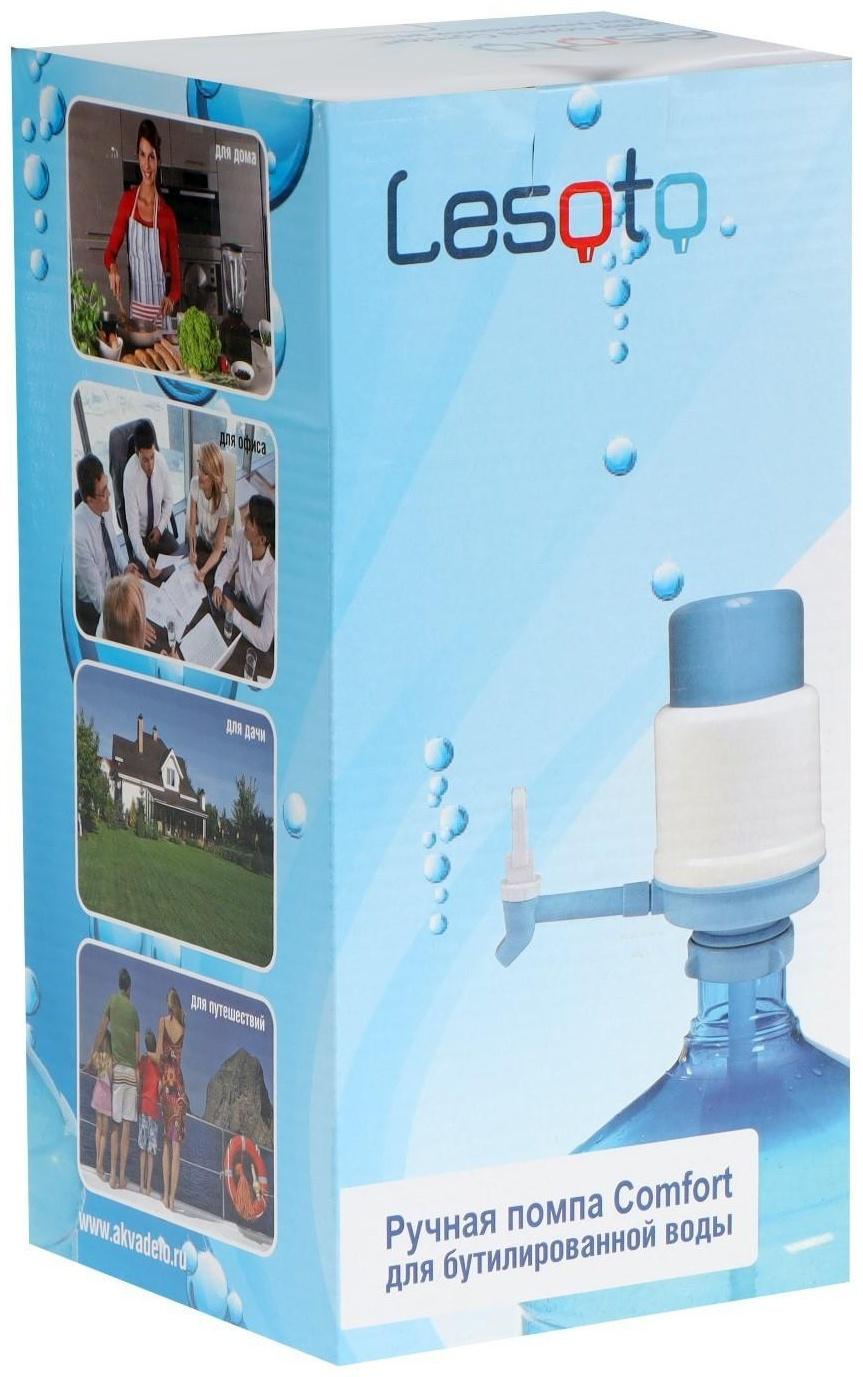 Помпа для воды LESOTO Comfort, механическая, под бутыль от 11 до 19 л, голубая