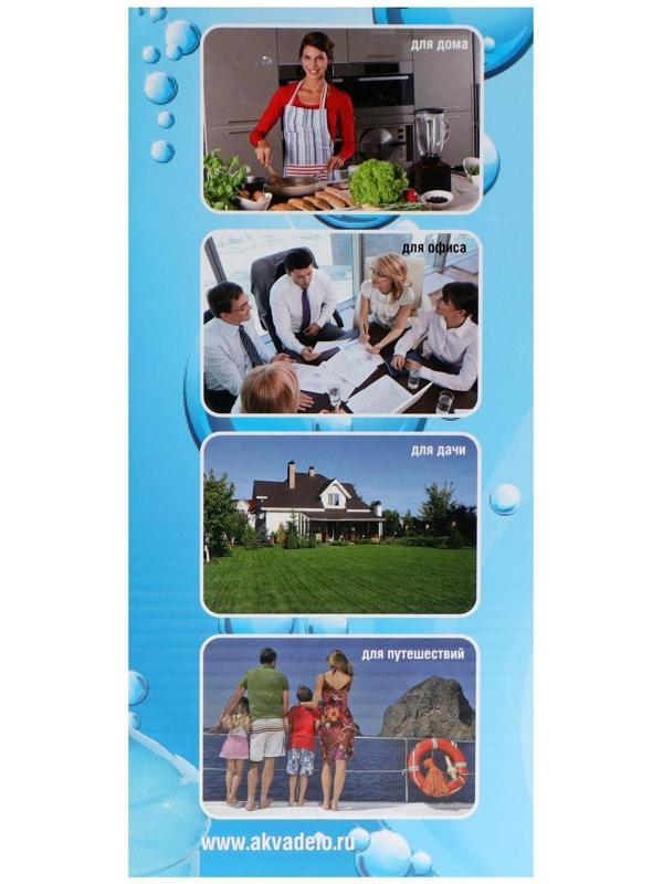 Помпа для воды LESOTO Comfort, механическая, под бутыль от 11 до 19 л, голубая