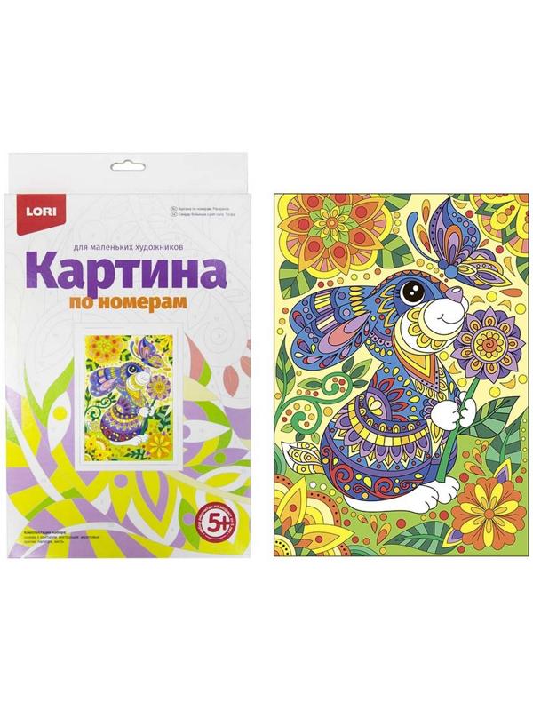 Картина по номерам для малышей «Зайчик»