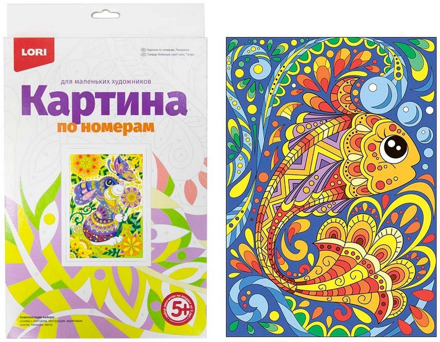 Картина по номерам для малышей «Рыбка»