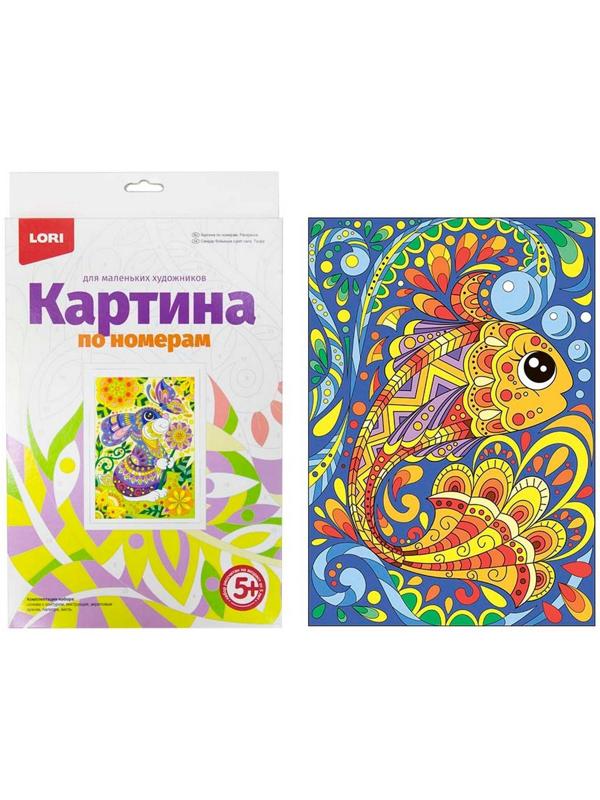 Картина по номерам для малышей «Рыбка»