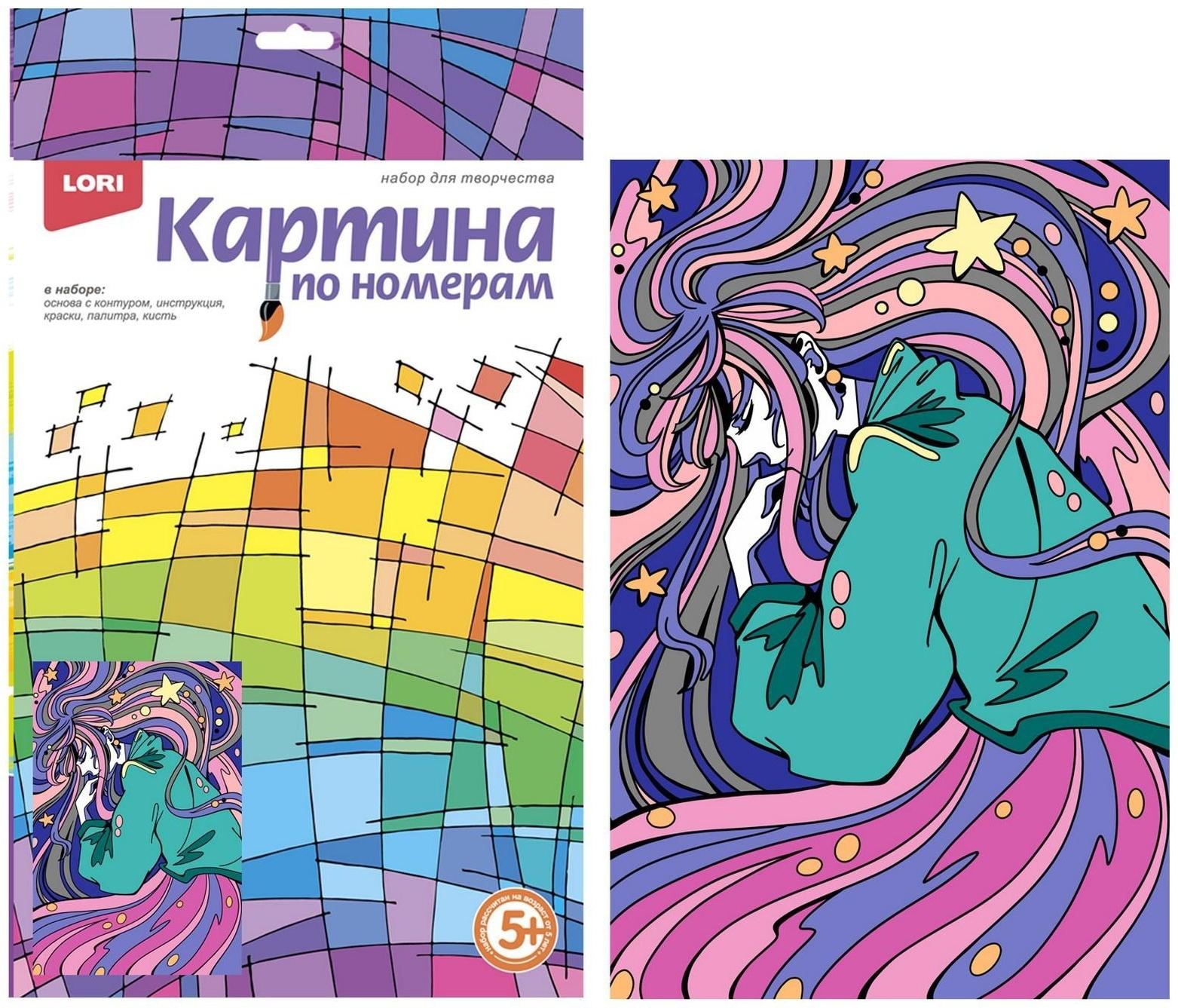 Картина по номерам для малышей. Аниме «Красивые сны»