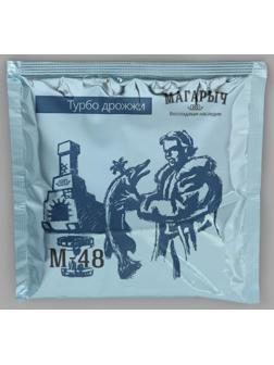 Спиртовые турбо-дрожжи «Магарыч М-48», 155 гр