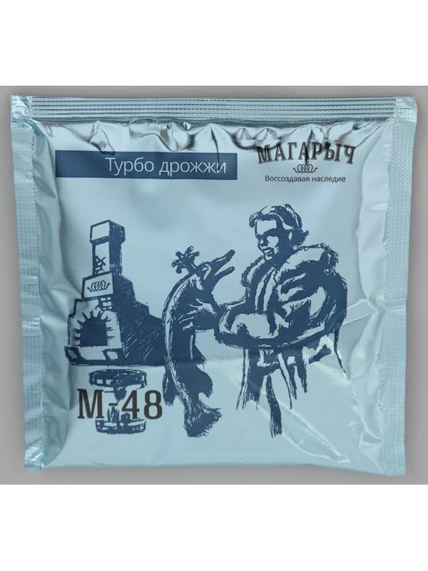 Спиртовые турбо-дрожжи «Магарыч М-48», 155 гр