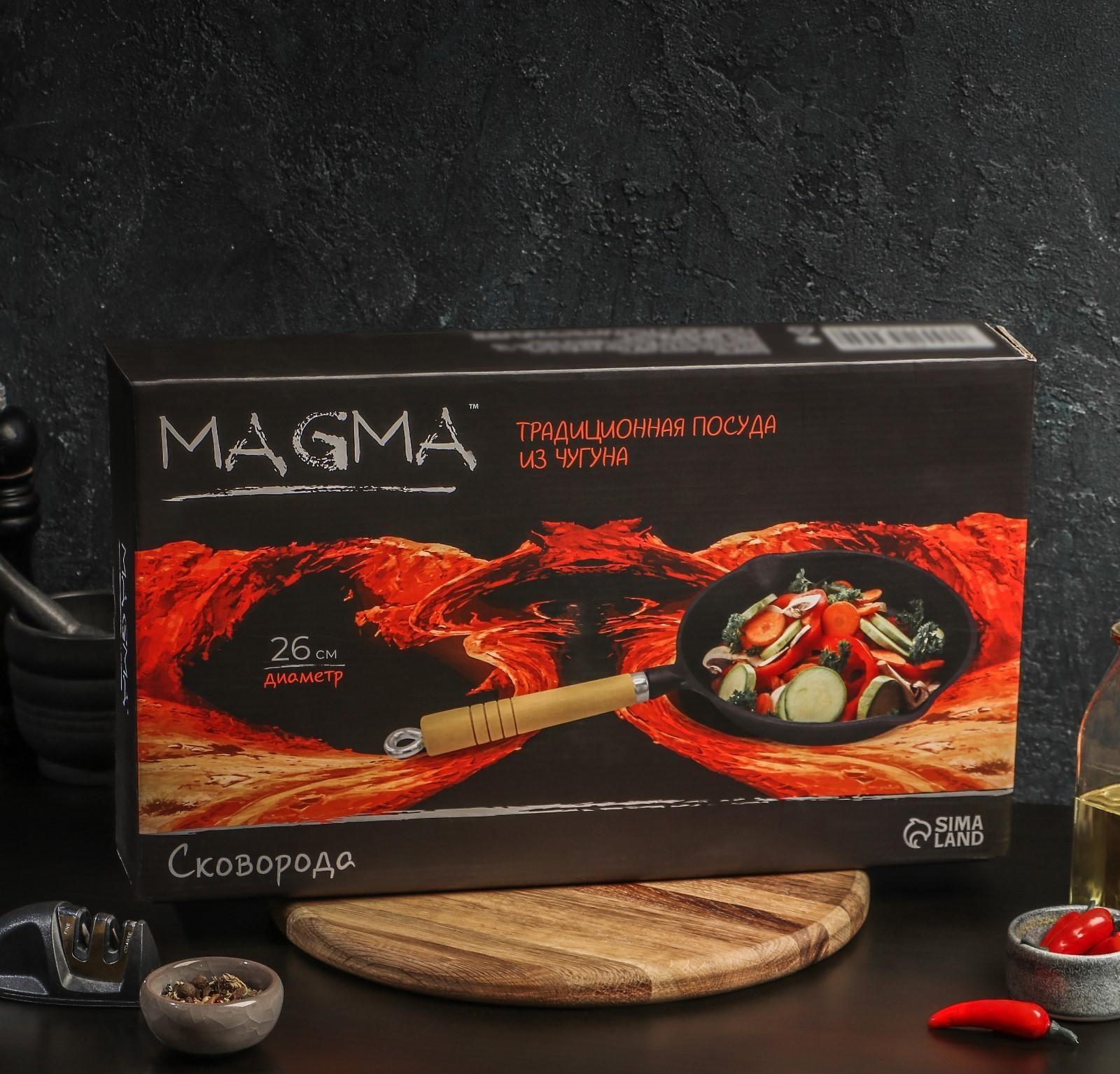 Сковорода чугунная Magma «Эко», 26×4,5 см, с 2 сливами и съёмной деревянной ручкой