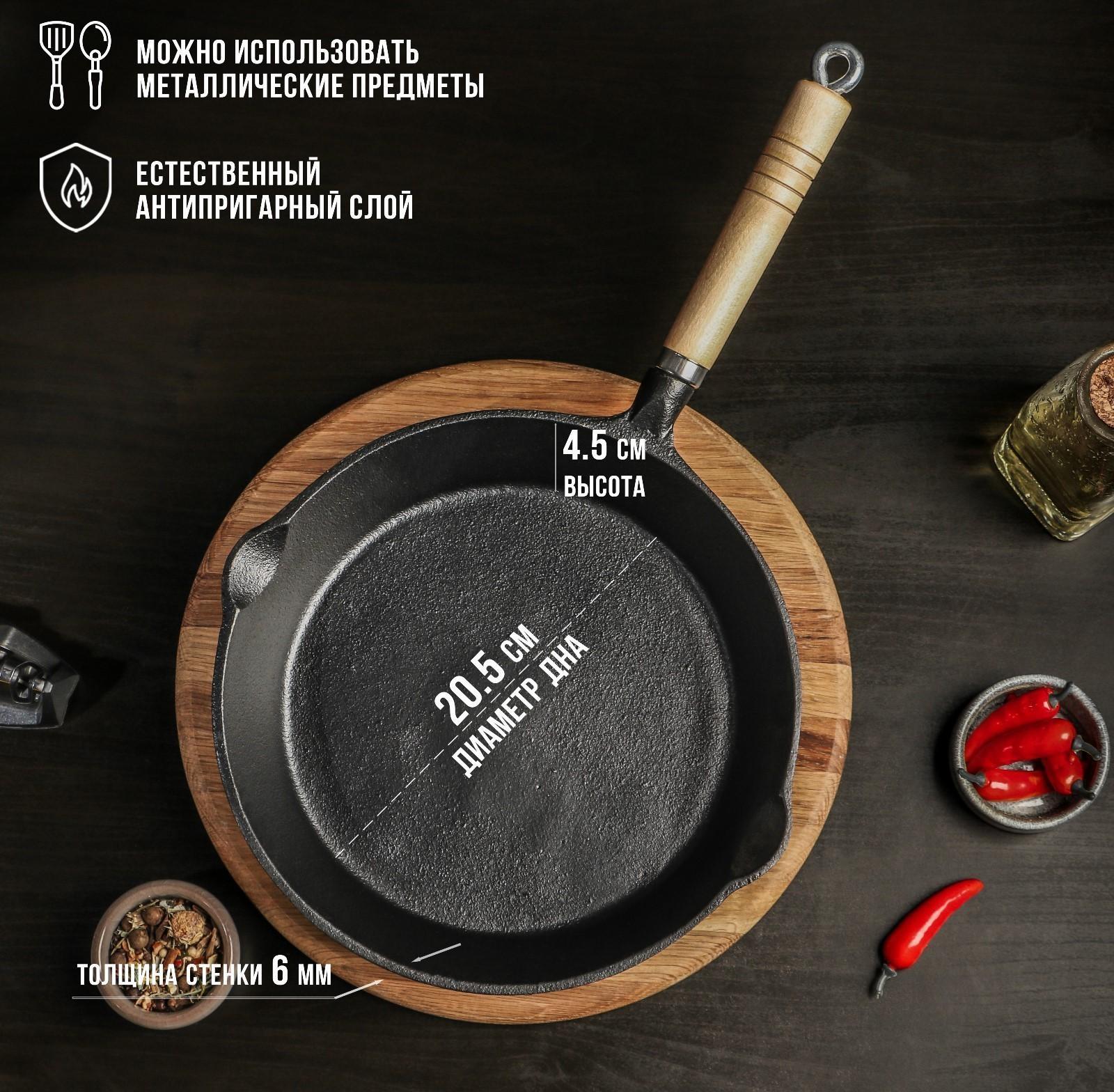 Сковорода чугунная Magma «Эко», 26×4,5 см, с 2 сливами и съёмной деревянной ручкой