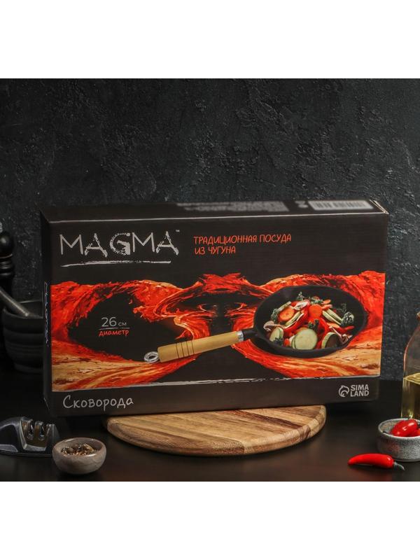 Сковорода чугунная Magma «Эко», 26×4,5 см, с 2 сливами и съёмной деревянной ручкой