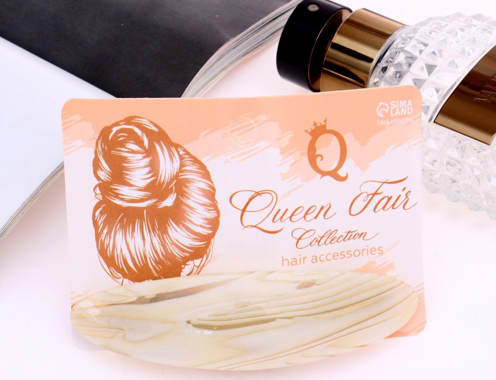 Заколка-автомат для волос 