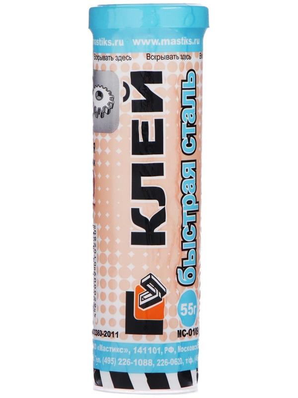 Клей-холодная сварка MASTIX Быстрая сталь, 55 г, в тубе, МС 0109