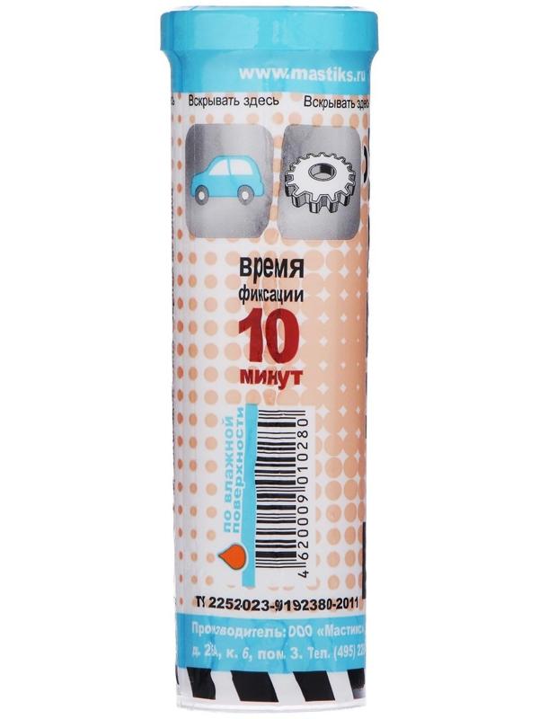 Клей-холодная сварка MASTIX Быстрая сталь, 55 г, в тубе, МС 0109