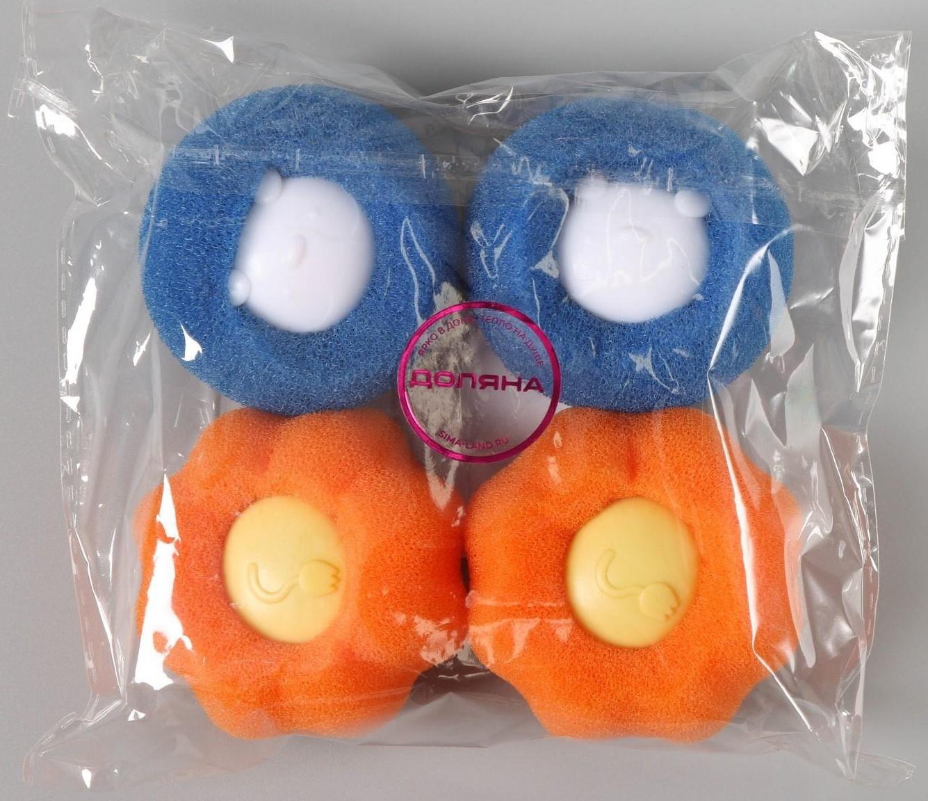 Шарики для стирки, набор 4 шт, d=8 см, цвет МИКС