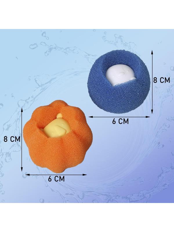 Шарики для стирки, набор 4 шт, d=8 см, цвет МИКС