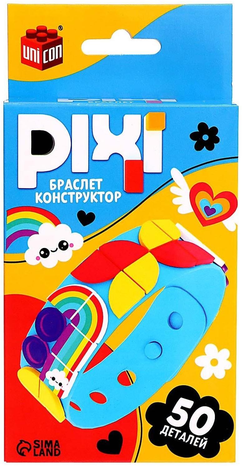 Браслет конструктор «Pixi. Тучки», 50 деталей