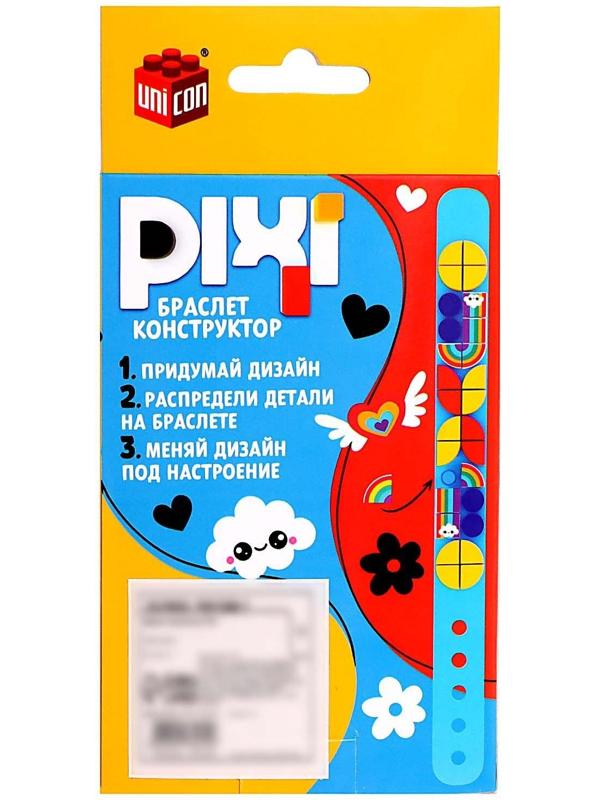 Браслет конструктор «Pixi. Тучки», 50 деталей