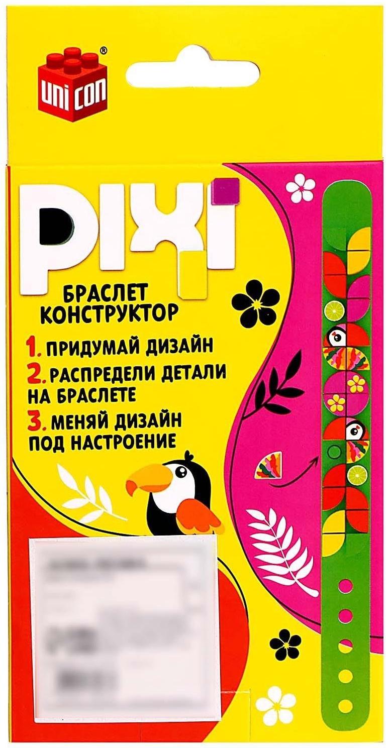 Браслет конструктор «Pixi. Тукан», 50 деталей