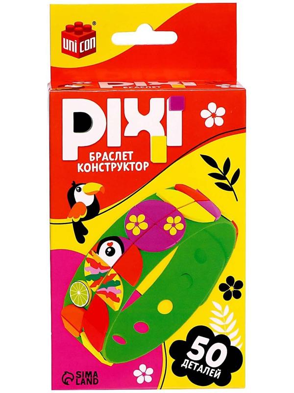 Браслет конструктор «Pixi. Тукан», 50 деталей