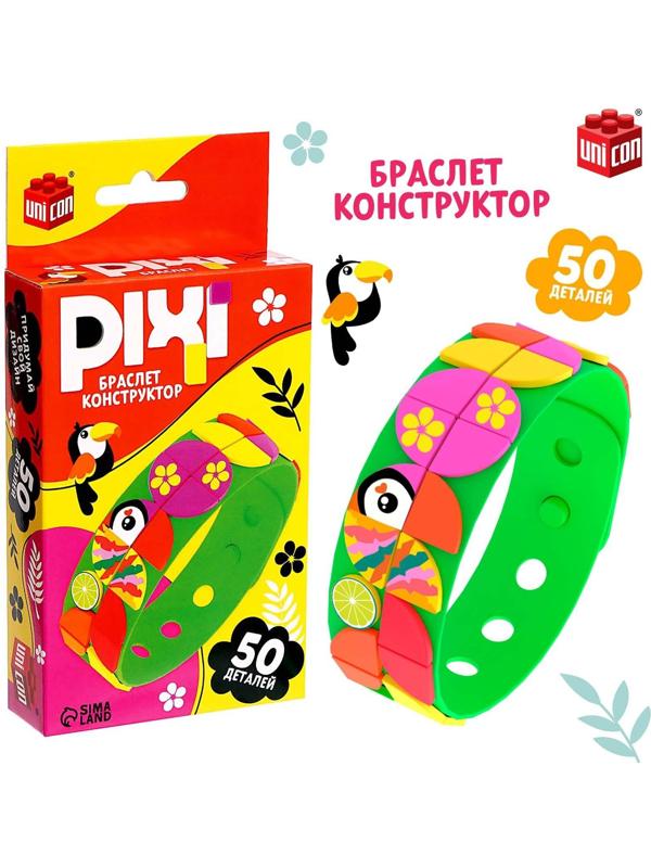 Браслет конструктор «Pixi. Тукан», 50 деталей