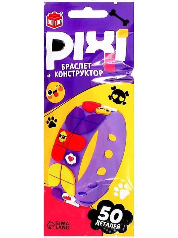 Браслет-конструктор «Pixi. Стикеры», 50 деталей