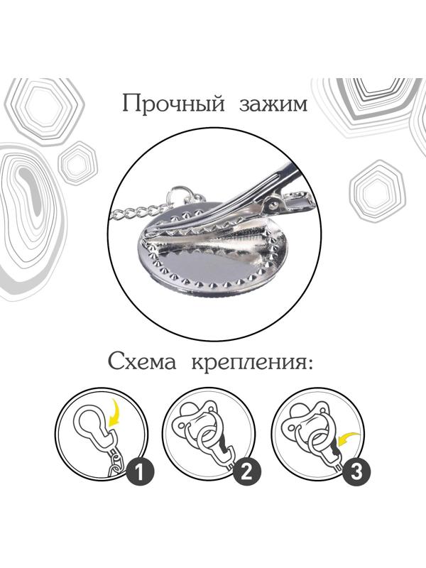 Соска - пустышка ортодонтическая, I LOVE MUM, с колпачком, +6мес., белый/серебро, стразы