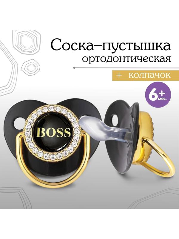 Соска - пустышка ортодонтическая. BOSS, с колпачком, +6мес., черный/золото, стразы