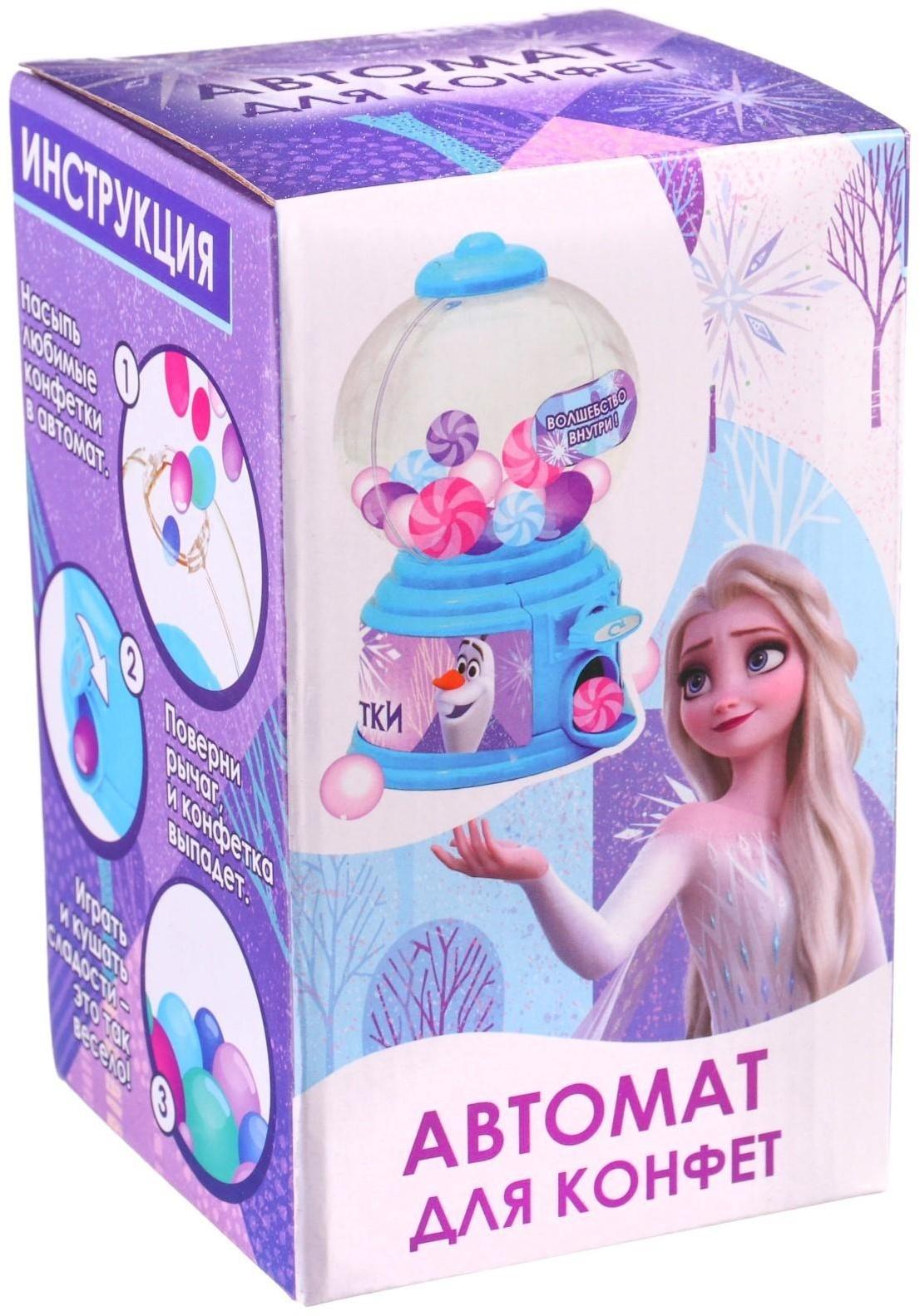 Автомат для конфет 