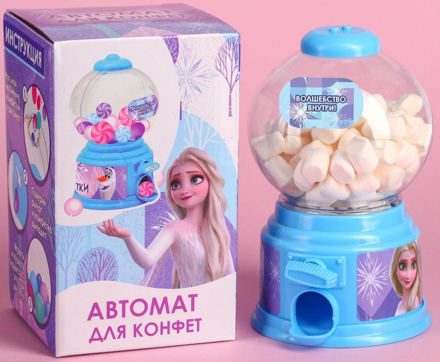 Автомат для конфет 