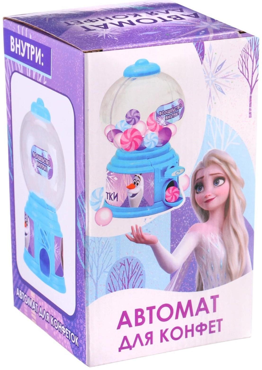 Автомат для конфет 