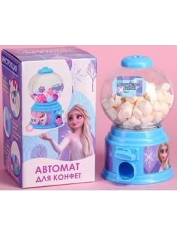 Автомат для конфет 