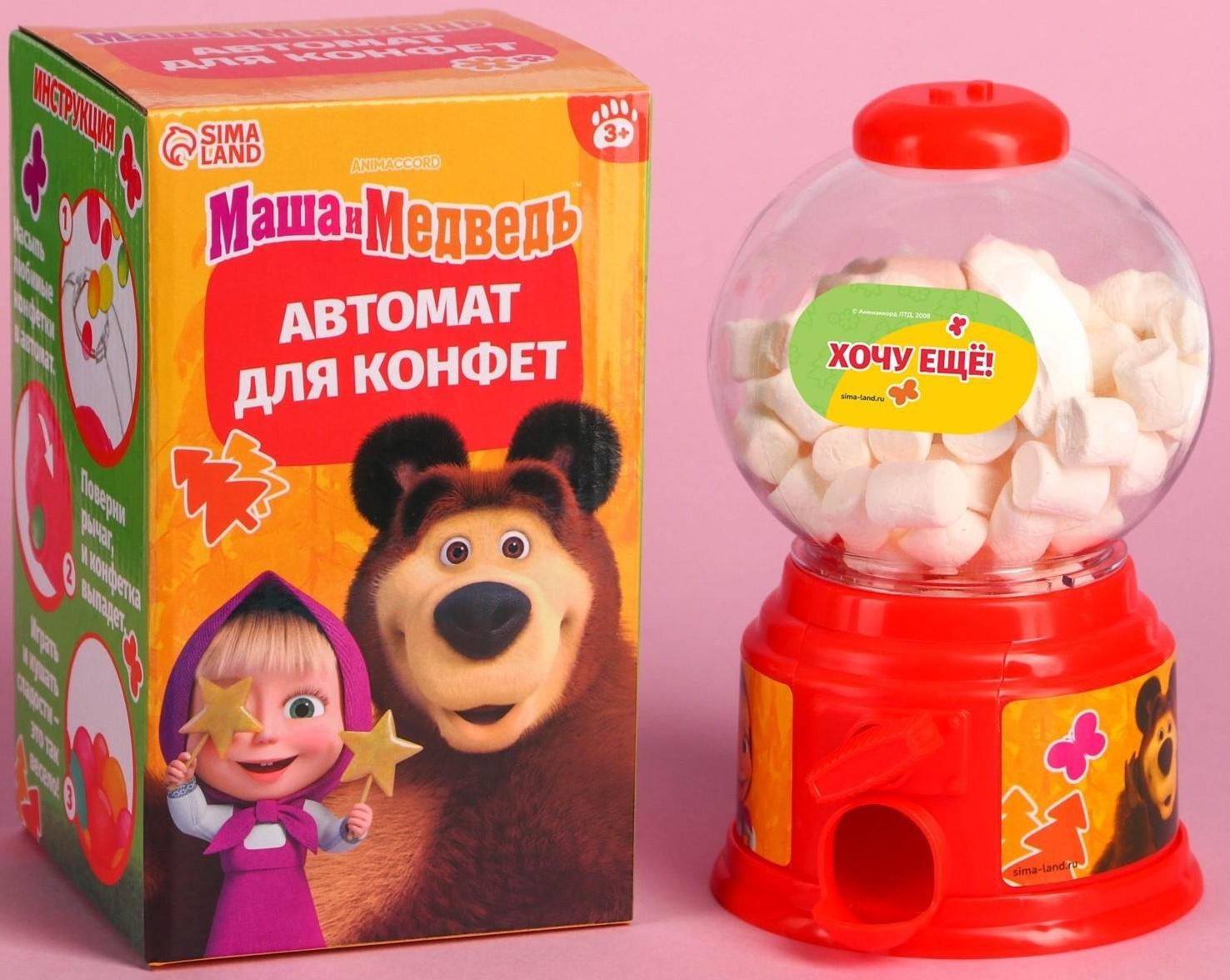 Автомат для конфет 