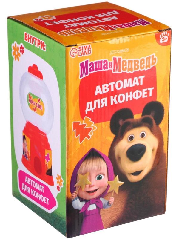 Автомат для конфет 