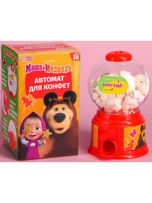 Автомат для конфет 