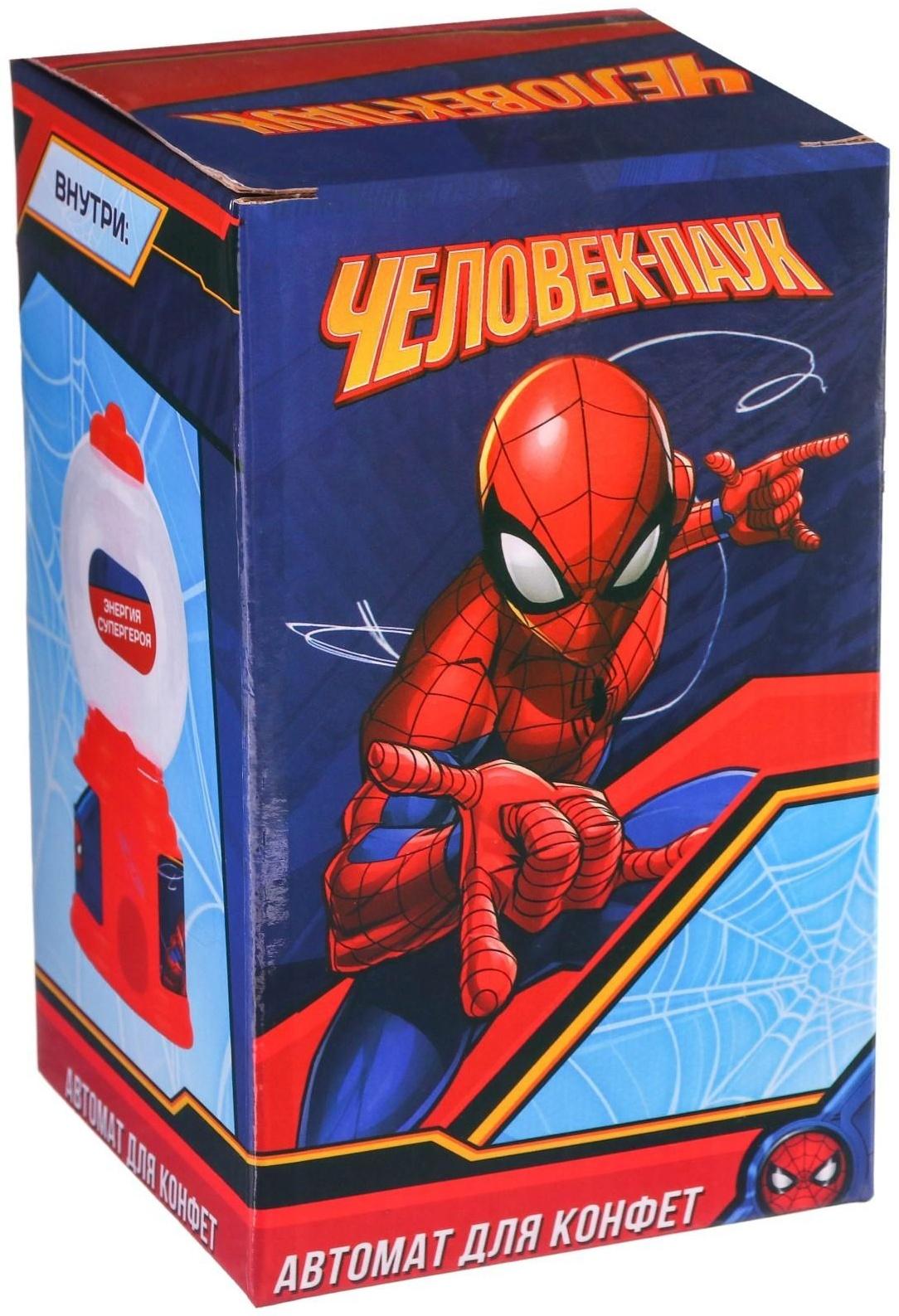 Автомат для конфет 