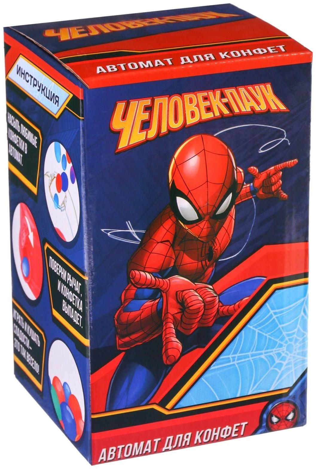 Автомат для конфет 