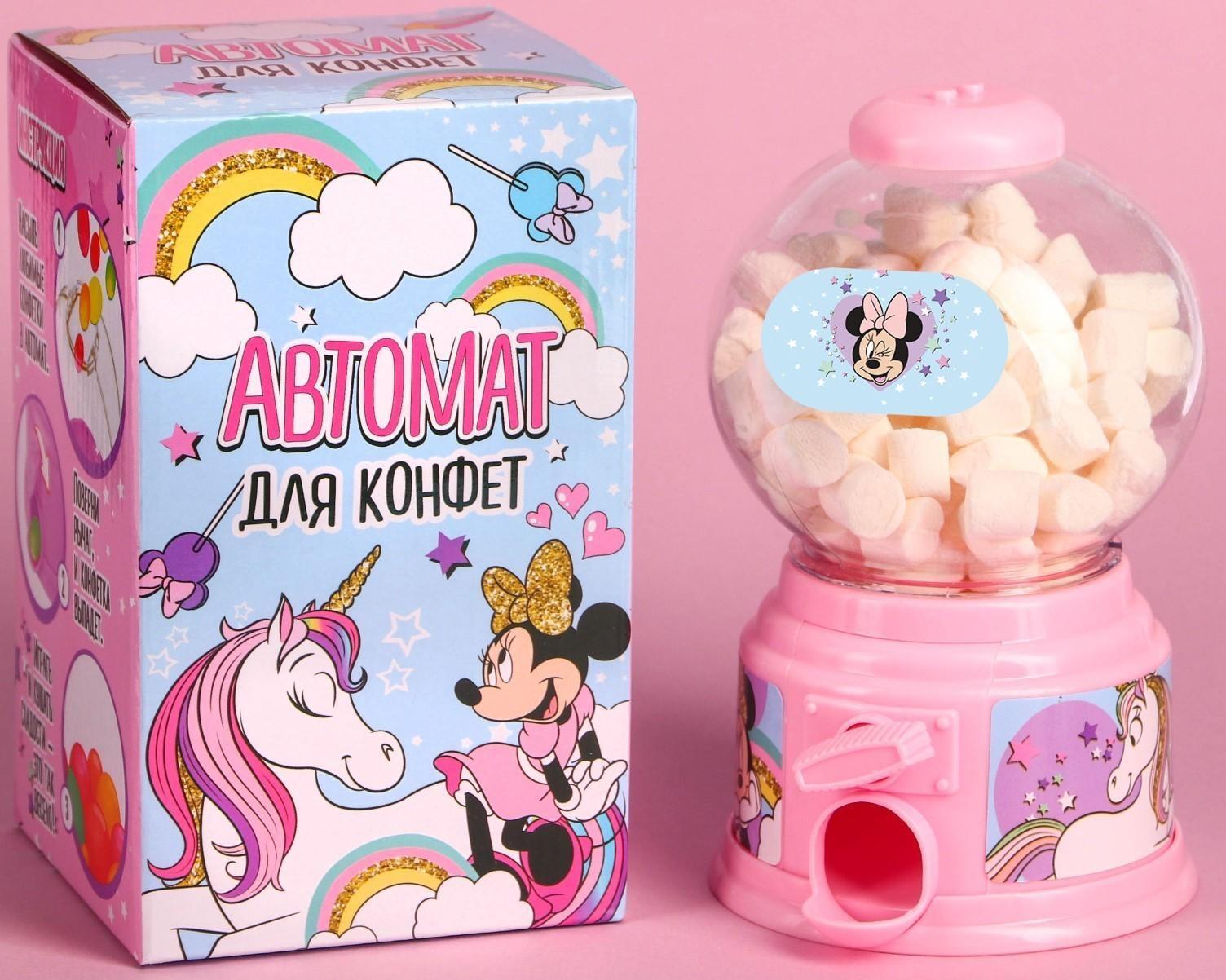 Автомат для конфет 