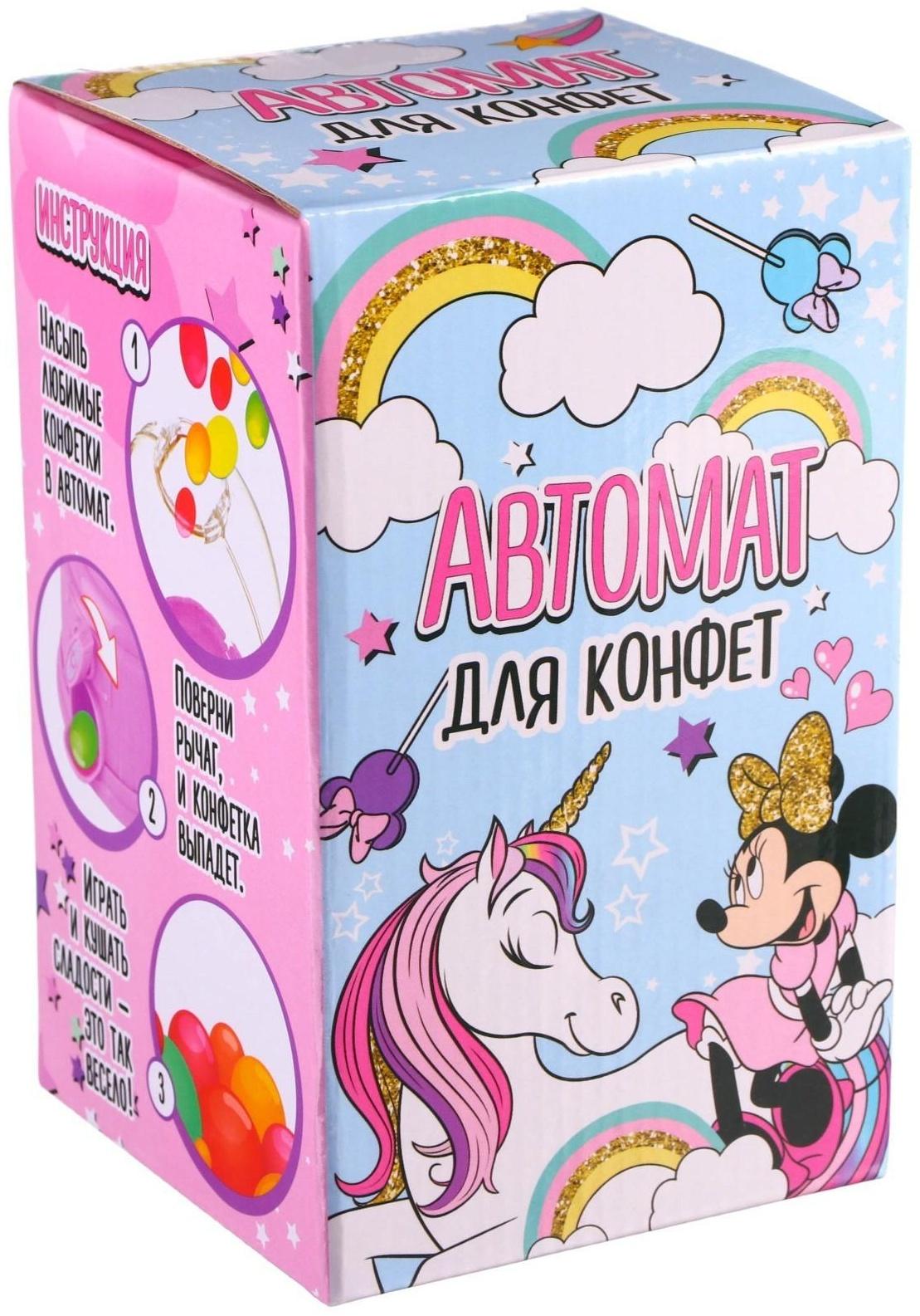 Автомат для конфет 