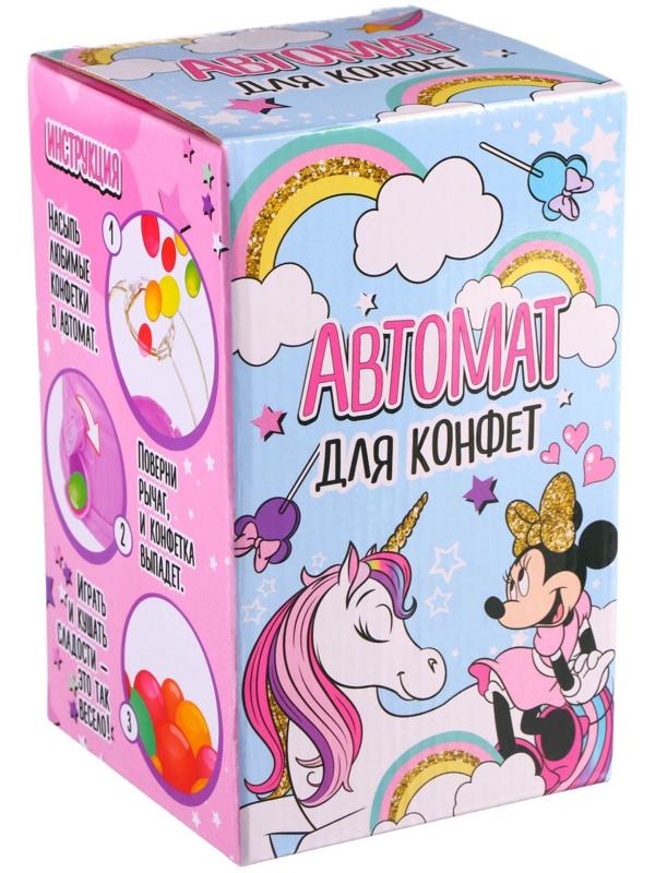 Автомат для конфет 